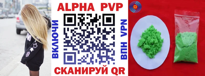 Alpha-PVP мука  ОМГ ОМГ ссылка  Тамбов  дарнет шоп 