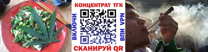 мега маркетплейс  как найти   Тамбов  Еда ТГК конопля 
