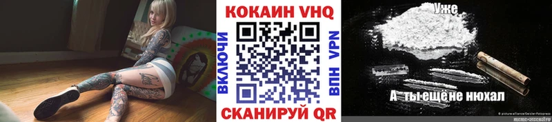 КОКАИН Колумбийский  Тамбов 