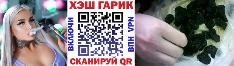 ГАШИШ Cannabis  blacksprut ONION  Тамбов 
