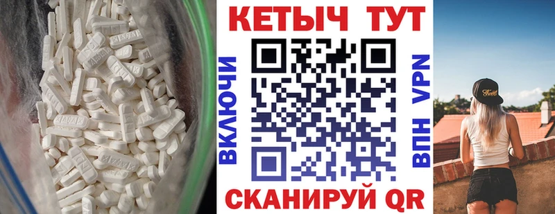 Кетамин VHQ  МЕГА вход  Тамбов 