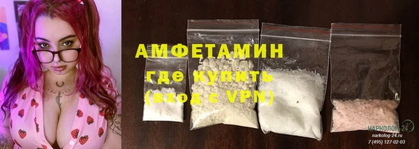 ALPHA-PVP Вязьма