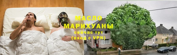 молекула духа Вязники