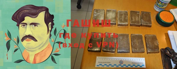 молекула духа Вязники
