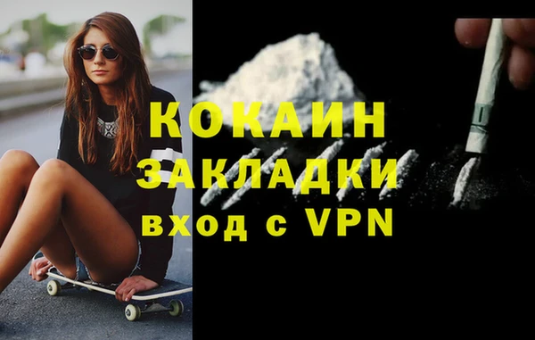 молекула духа Вязники