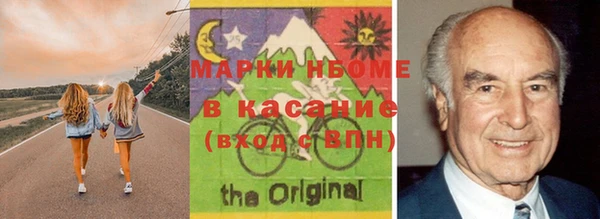 первитин Вяземский