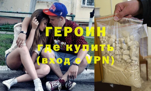 первитин Вяземский