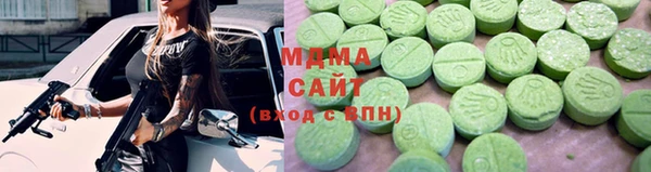 ALPHA-PVP Вязьма