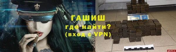 ALPHA-PVP Вязьма