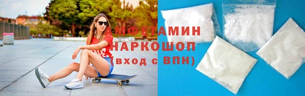 молекула духа Вязники