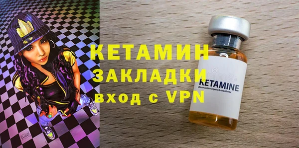 первитин Вяземский