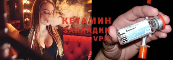 ALPHA-PVP Вязьма