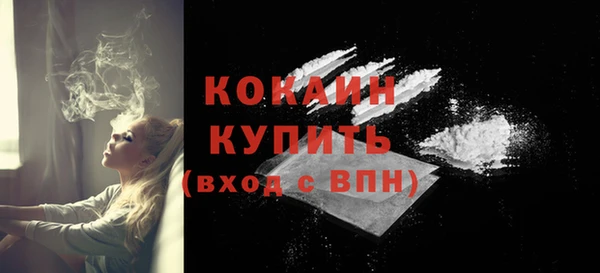 ALPHA-PVP Вязьма