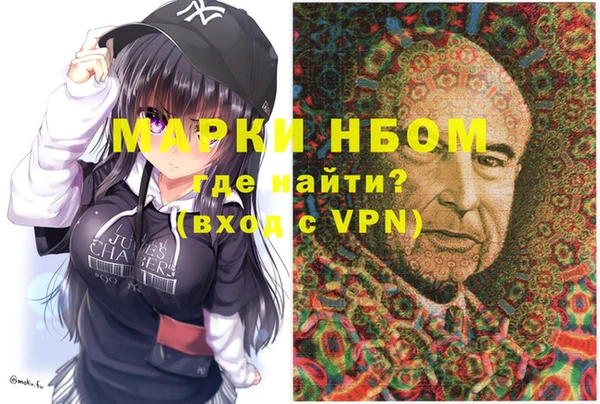 первитин Вяземский