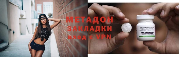молекула духа Вязники