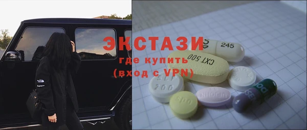 молекула духа Вязники