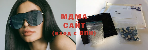ALPHA-PVP Вязьма