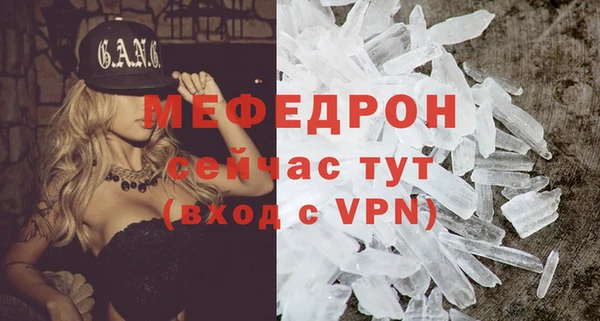 ALPHA-PVP Вязьма