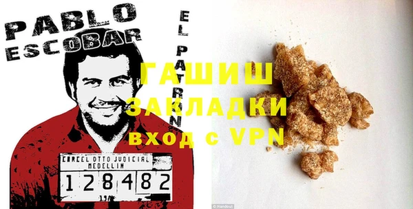 молекула духа Вязники