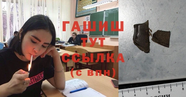 молекула духа Вязники