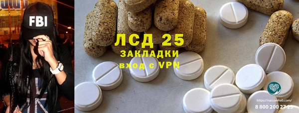 молекула духа Вязники