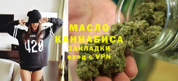 молекула духа Вязники