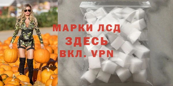 ALPHA-PVP Вязьма
