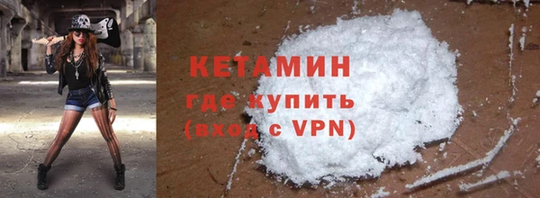 первитин Вяземский