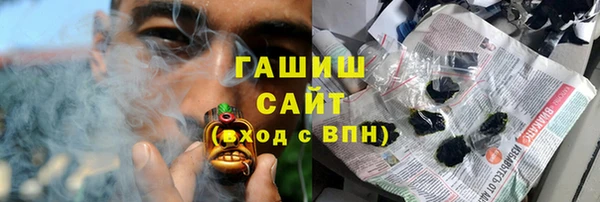 первитин Вяземский