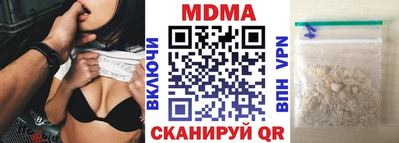 наркотики  Тамбов  МДМА молли 