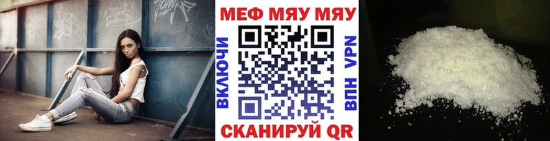 дарнет шоп  блэк спрут онион  Меф VHQ  Тамбов 