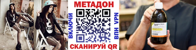 Метадон кристалл  МЕГА как войти  Тамбов 