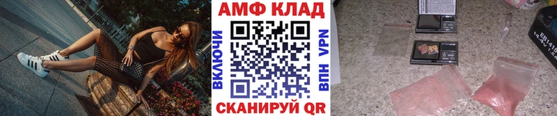 МЕТАМФЕТАМИН витя Тамбов