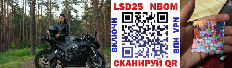Марки 25I-NBOMe 1,8мг  Тамбов 