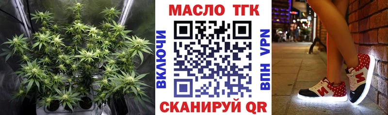 Дистиллят ТГК концентрат  OMG ссылки  Тамбов 